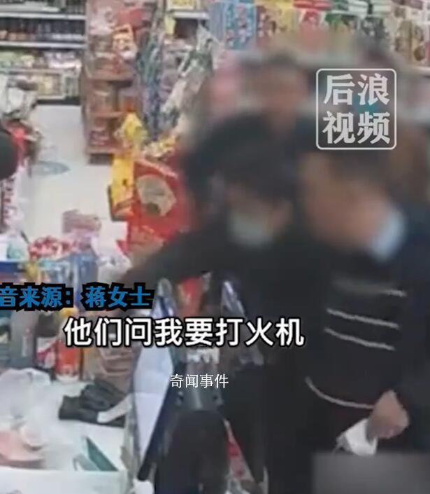 3男子自稱教授辱罵毆打女店員 因要求送打火機被拒
