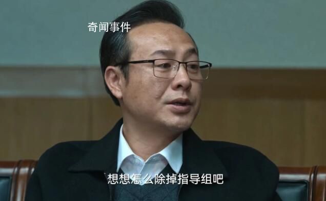 高啟強(qiáng)原型是誰(shuí)?導(dǎo)演揭秘
