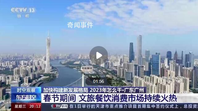 加快構建新發(fā)展格局 拼經(jīng)濟的氛圍滿滿