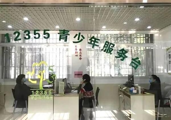 請(qǐng)記住12355這個(gè)熱線 12355是什么熱線