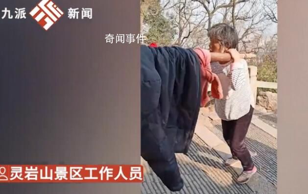 景區(qū)回應7旬老人抬游客上山 抬轎子會收取費用這是她們生活需要