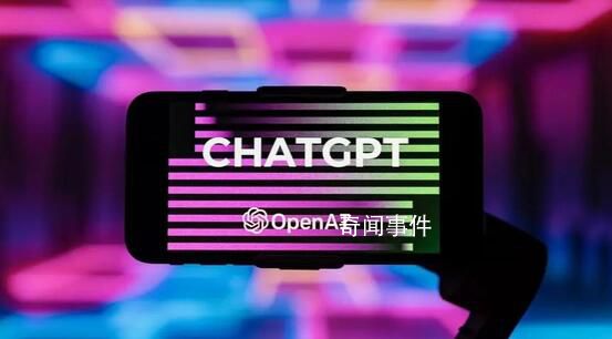 專家稱ChatGPT對話水平已超9成人類 技術突破性體現在哪里