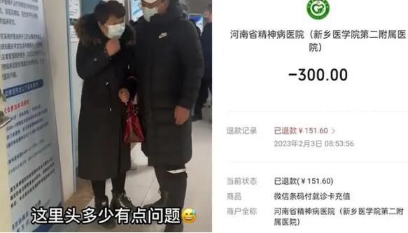 38歲男子未結(jié)婚被帶去做精神檢查 醫(yī)生診斷自己沒(méi)有病是媽媽病了