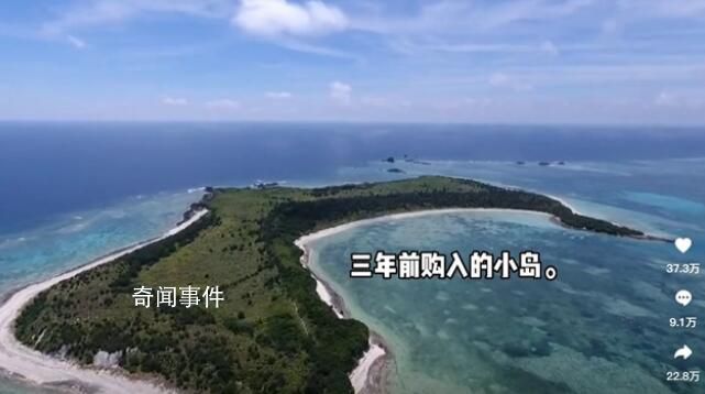 中國女子買70萬平無人島在日引爭議 引發熱議來看看怎么回事吧