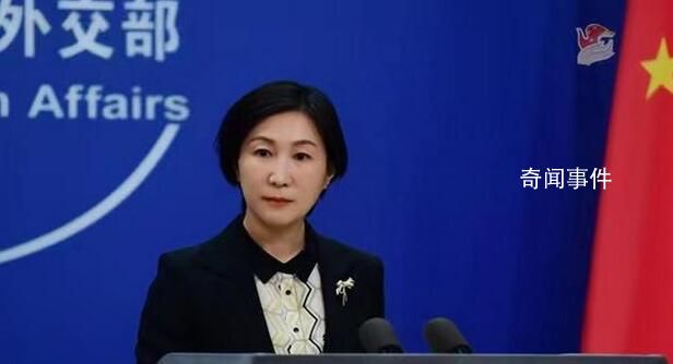 美方稱發(fā)現(xiàn)第2個(gè)氣球 外交部回應(yīng)