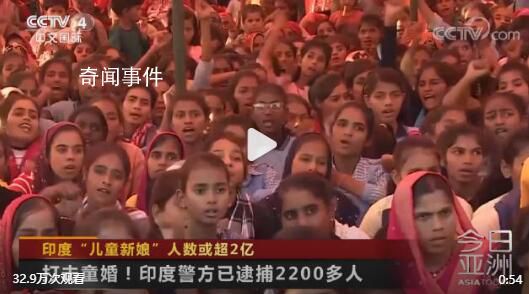 印度未成年女性結(jié)婚人數(shù)超2億 印度法定婚齡為女性18歲