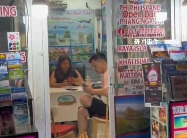 中國游客被普吉島旅行社負(fù)責(zé)人割傷 目前當(dāng)事人已回國