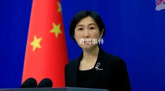 美方稱向40國通報(bào)中國飛艇事件 外交部回應(yīng)