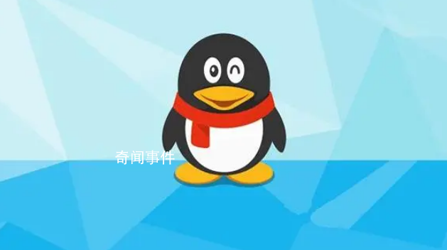 QQ首位用戶找到了 首位注冊(cè)用戶QQ號(hào)10201的Robert