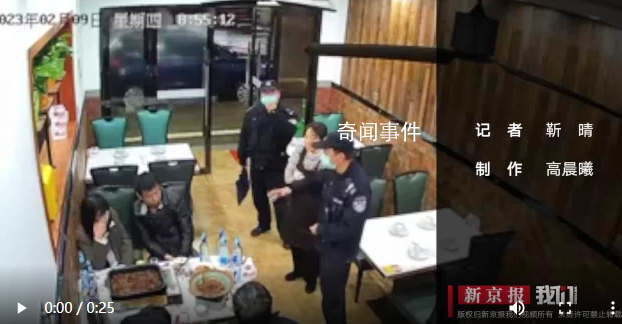 顧客烤魚店吃飯頭發(fā)被火苗點(diǎn)燃 這位客人沒有受傷
