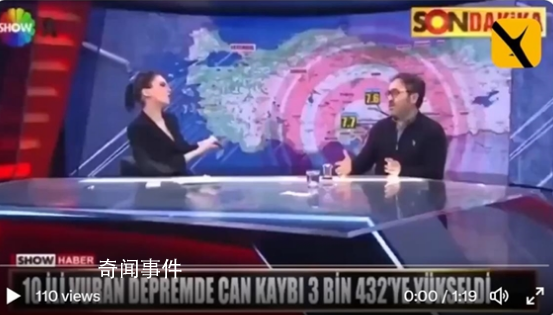 專家稱遇上地震是命遭主持人怒斥 有這樣的教訓嗎