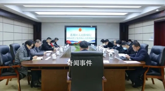 女犯獲刑十年半?yún)s從未入獄 黑幕曝光