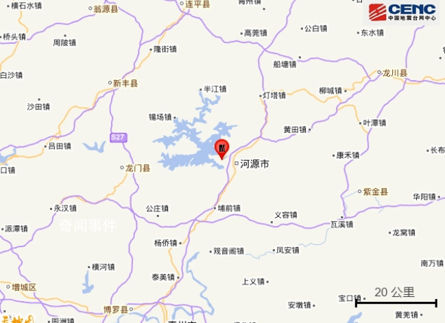 廣東河源4.3級地震 廣州深圳有震感