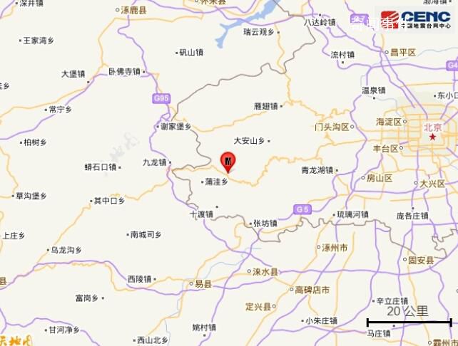 北京房山發生2.8級地震 震中5公里范圍內平均海拔約797米
