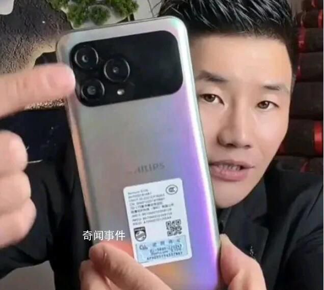 嘎子直播賣手機稱8999只賣1999 商家表示該款手機1880元就能賣