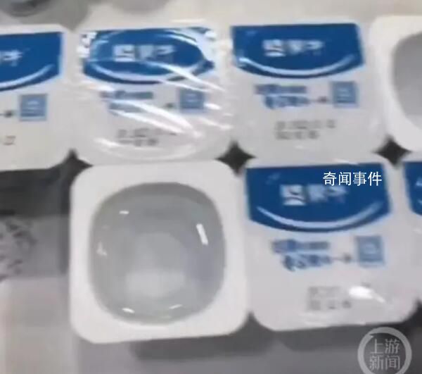 蒙牛回應男子買酸奶打開全是清水 正在進行內部排查