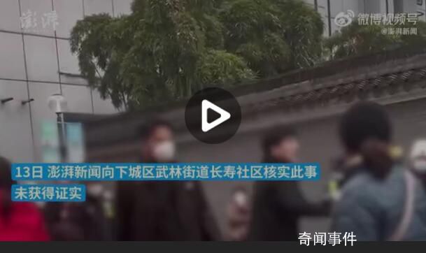 男子攔路疑因救護車被堵致爺爺離世 警方回應(yīng)已將男子勸離