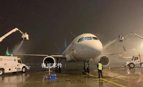 飛常準(zhǔn):石家莊機(jī)場(chǎng)確有備降情況