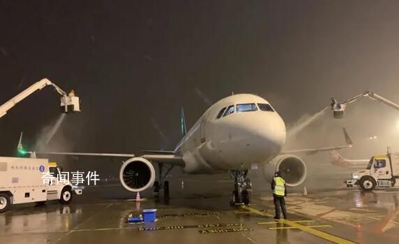 石家莊機(jī)場(chǎng):確有臨時(shí)空中管制