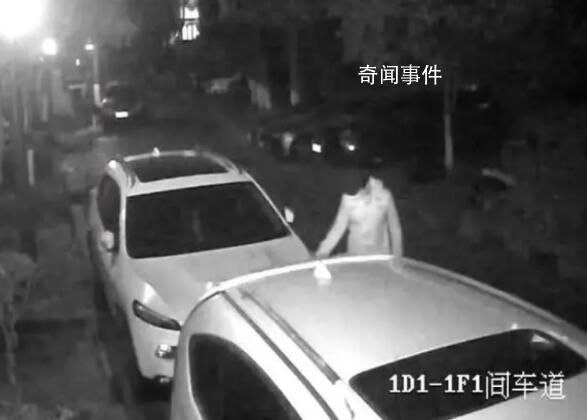 40歲男子報復(fù)10歲小孩連劃7車 劃車原因竟然讓大跌眼鏡