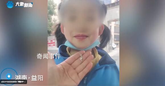 8歲女孩情人節(jié)收到鉑金鉆石項鏈 價值2萬多