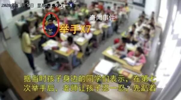 男孩課堂多次舉手后身亡 校方回應