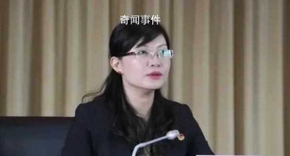 80后女局長被雙開:大搞權色交易