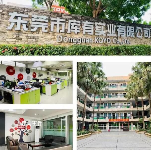 東莞一企業(yè)要求員工掃廁所稱(chēng)是福利 職責(zé)外的工作可拒絕