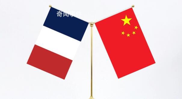 法國取消對(duì)來自中國旅客的入境限制 為中歐關(guān)系注入新動(dòng)力
