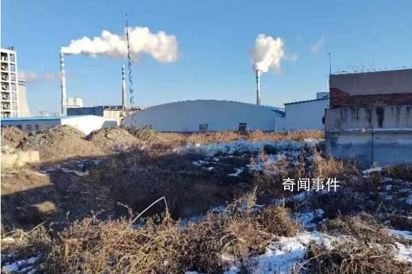 吉林一廠區(qū)內(nèi)挖出近千噸有毒物質(zhì) 已移交公安機(jī)關(guān)調(diào)查