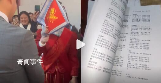 土家族姑娘出嫁前要背4本哭嫁詞 獨(dú)特的風(fēng)俗引起網(wǎng)友關(guān)注