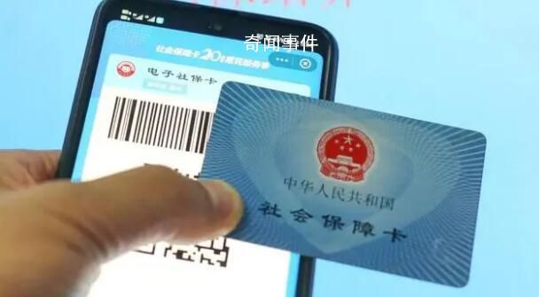 參保人去世,養老保險就白繳了嗎?