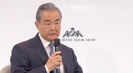 王毅談俄烏沖突:中國(guó)沒有袖手旁觀