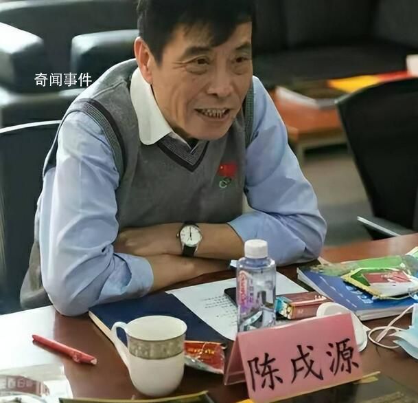 陳戌源開會(huì)照曝光 桌上2盒軟中華