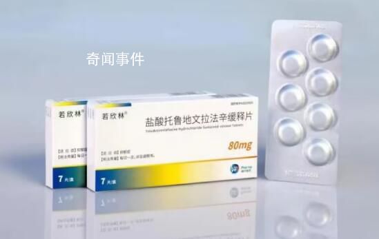 首粒中國制抗抑郁原創(chuàng)藥誕生 發(fā)揮科研機制上的先天優(yōu)勢