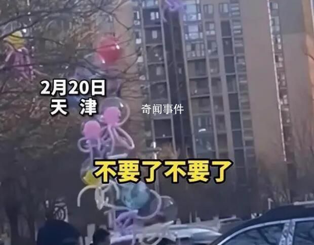 女子賣(mài)氣球城管要沒(méi)收 當(dāng)場(chǎng)全放飛