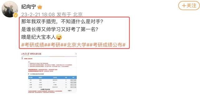 演員紀(jì)向?qū)幙佳谐煽?jī)439 專業(yè)排名第一