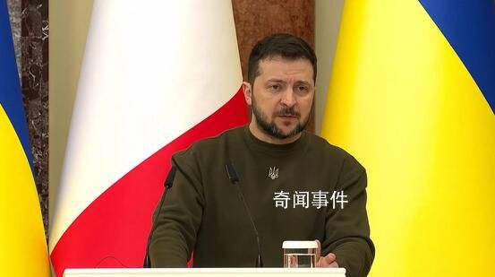 澤連斯基回應普京“核攤牌” 大家都是成年人別當真