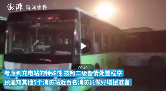 男子深夜謊報(bào)火警30名消防員撲空 還叫囂來抓我呀