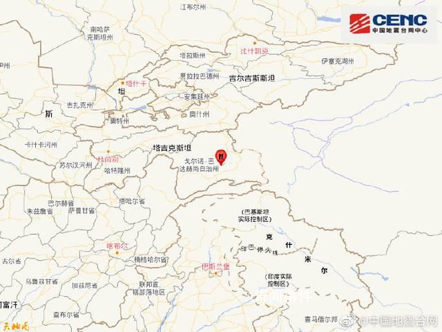 塔吉克斯坦7.2級地震 新疆震感強(qiáng)烈