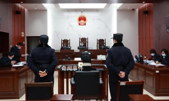 遠房表親成縣委書記情人 受賄超千萬