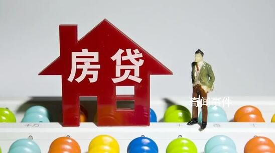 銀保監(jiān)會再談提前還房貸難 目前商業(yè)銀行正在優(yōu)化相關(guān)金融服務(wù)