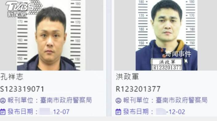 臺(tái)灣槍擊案兩嫌犯非法進(jìn)大陸被抓獲 臺(tái)南88槍槍擊案有重大突破
