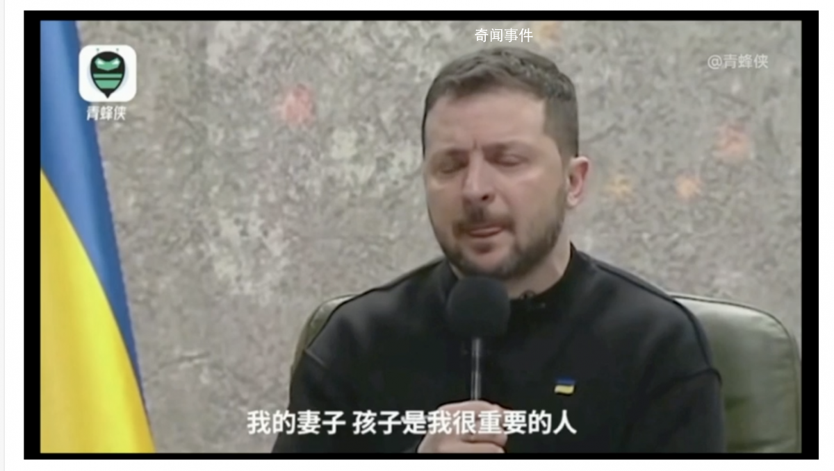 澤連斯基強(qiáng)忍淚水訴苦 很少見(jiàn)到家人完全見(jiàn)不到他的父母
