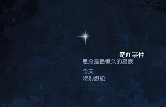 吳孟達去世兩周年 《流浪地球》官微發海報悼念