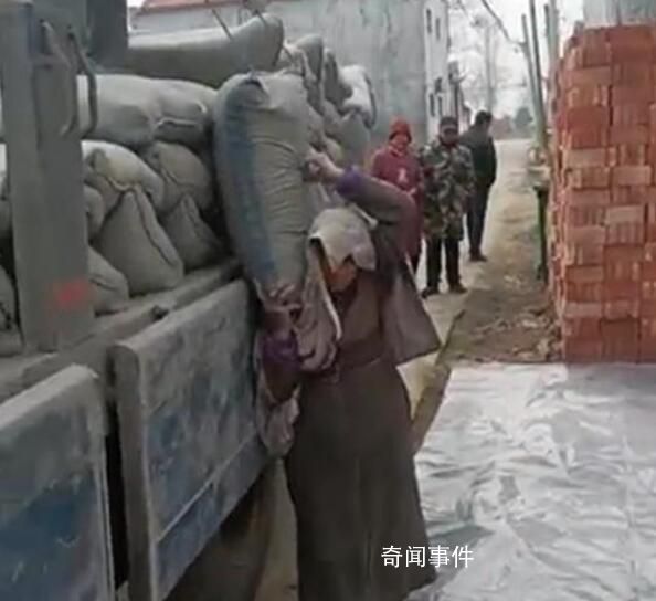 七旬婆婆卸水泥 官方稱(chēng)其條件不差