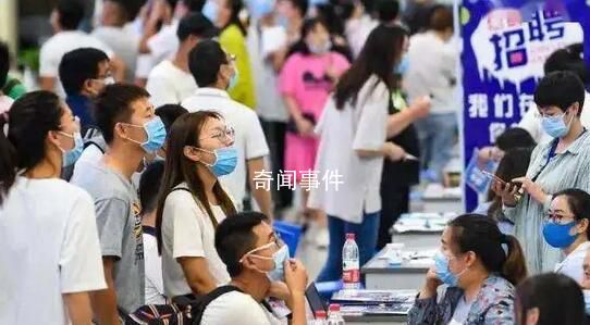千萬高校畢業(yè)生涌入就業(yè)市場 隨時(shí)慘遭淘汰的競爭開始了