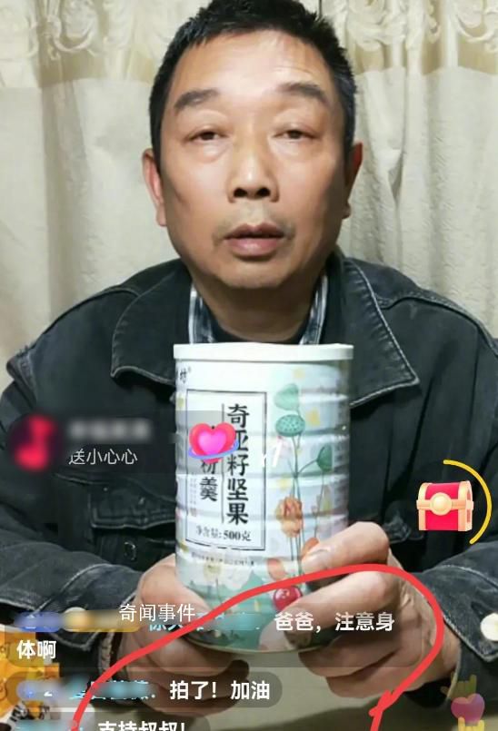 章瑩穎父親回應(yīng)直播帶貨 愛人的身體垮了為了維持生活