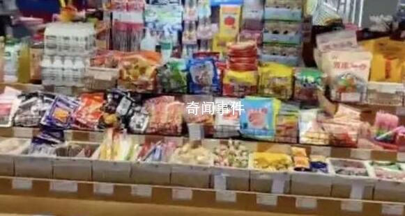 80后丁克夫妻回應存300萬提前退休 引發網友關注