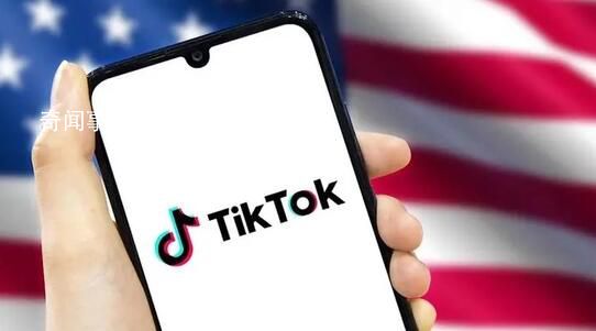 外交部回應(yīng)白宮TikTok禁令 未免太不自信了